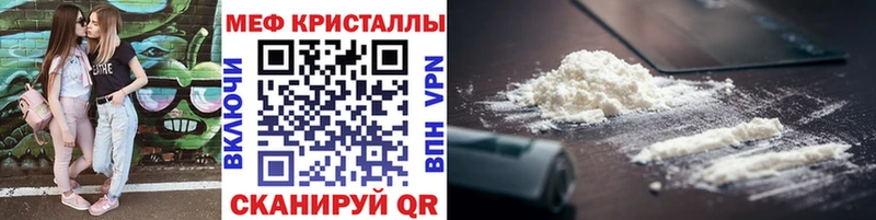 Купить наркотик Гусь-Хрустальный Cocaine  МАРИХУАНА  APVP  ГАШИШ  АМФЕТАМИН  Меф 