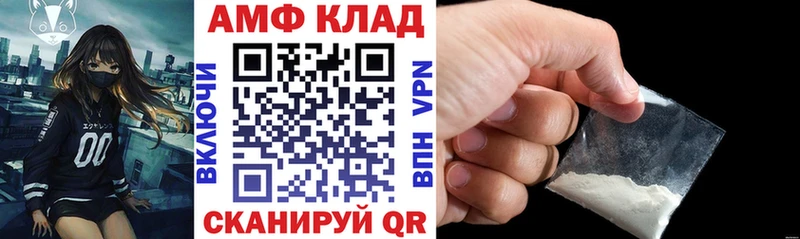 площадка телеграм  Гусь-Хрустальный  АМФЕТАМИН 97% 
