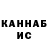 КЕТАМИН VHQ Angilina Hiro