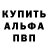 Амфетамин VHQ Nina Ilia