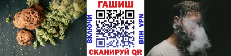 Еда ТГК марихуана Гусь-Хрустальный