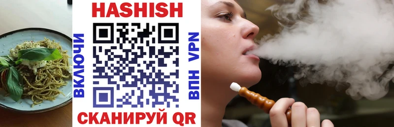 ОМГ ОМГ рабочий сайт  shop клад  Еда ТГК марихуана  Гусь-Хрустальный 