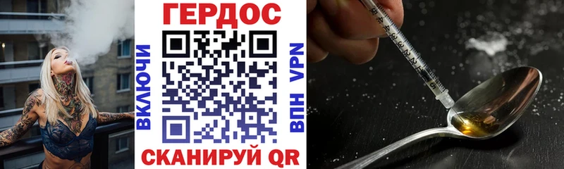 ссылка на мегу tor  Гусь-Хрустальный  Героин хмурый 