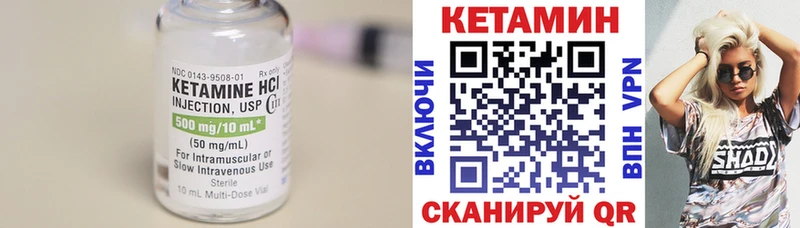 блэк спрут зеркало  Гусь-Хрустальный  КЕТАМИН ketamine 