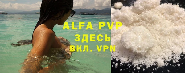 COCAINE Горнозаводск