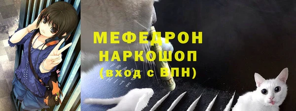 экстази Вязьма