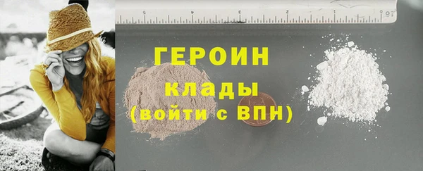 каннабис Горно-Алтайск
