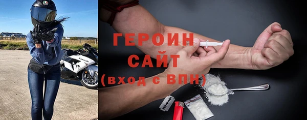экстази Вязьма