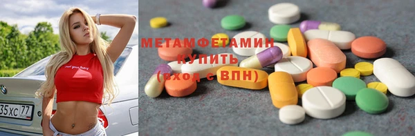 тгк Вязники