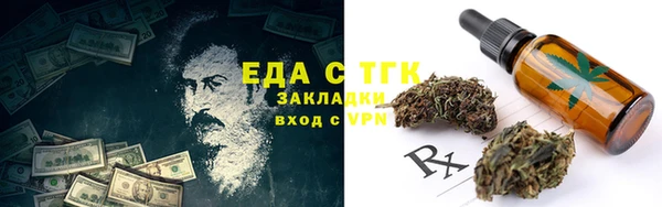 каннабис Горно-Алтайск