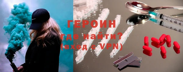 COCAINE Горнозаводск