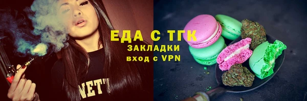 экстази Вязьма