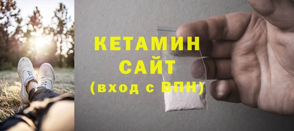 экстази Вязьма