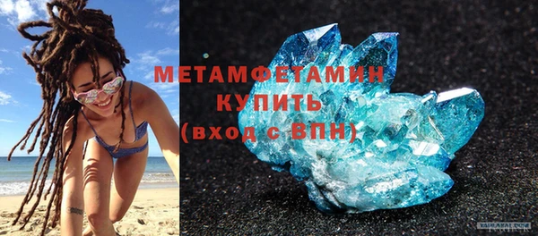 экстази Вязьма