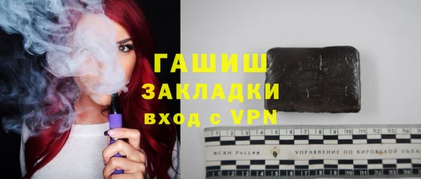 тгк Вязники