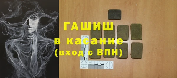 экстази Вязьма