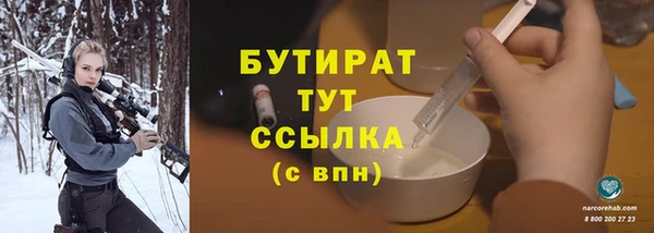 тгк Вязники
