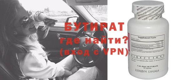 тгк Вязники