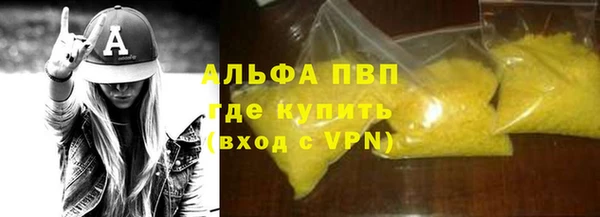 экстази Вязьма