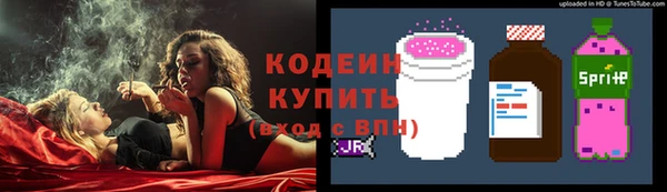 тгк Вязники
