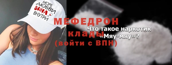 mdpv Вяземский
