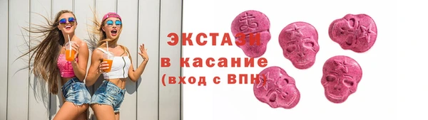 тгк Вязники