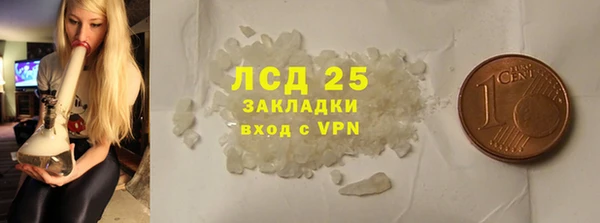 молекула духа Горняк