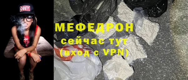 MESCALINE Володарск