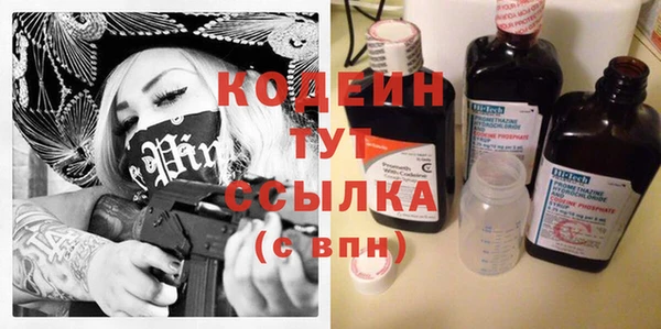 экстази Вязьма