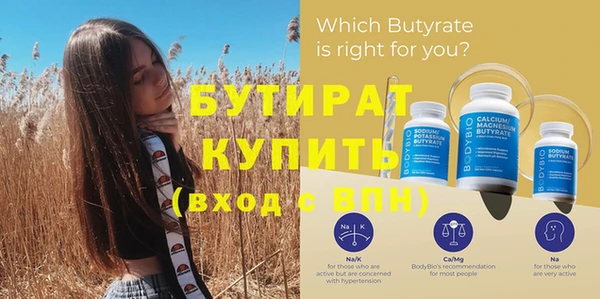 экстази Вязьма