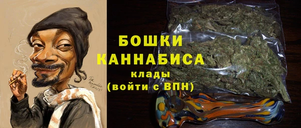 экстази Вязьма
