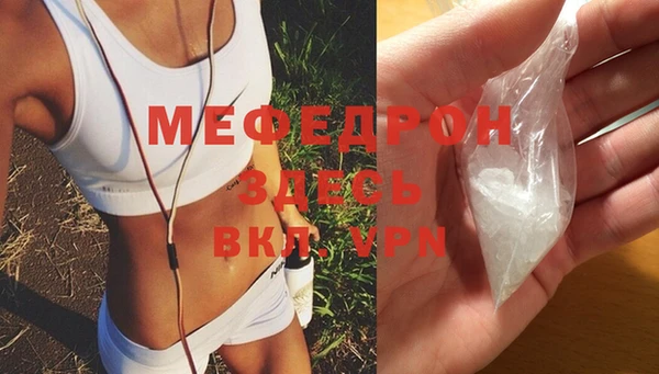 COCAINE Горнозаводск