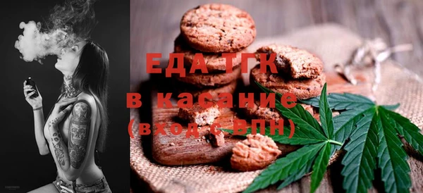 каннабис Горно-Алтайск