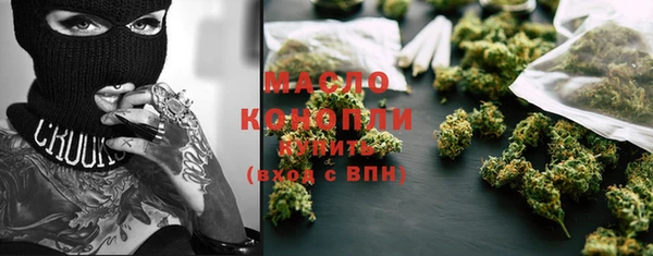 тгк Вязники
