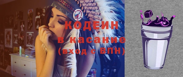 альфа пвп VHQ Тихвин