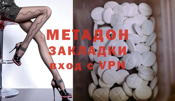 экстази Вязьма