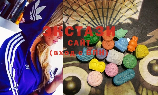 экстази Вязьма