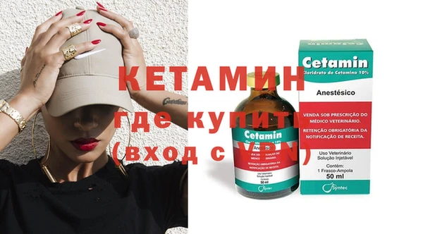 молекула духа Горняк