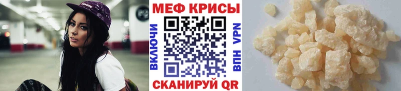 как найти наркотики Гусь-Хрустальный МЕФ VHQ