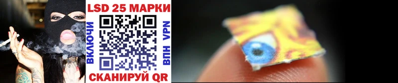 где купить   Гусь-Хрустальный  OMG как войти  Марки 25I-NBOMe 1,8мг 