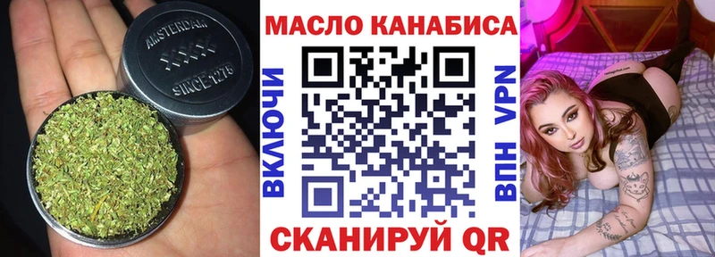 Дистиллят ТГК THC oil  omg tor  Гусь-Хрустальный  даркнет сайт 